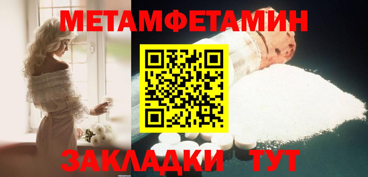 Amphetamine VHQ  АМФ  Куйбышев  Вход с VPN 