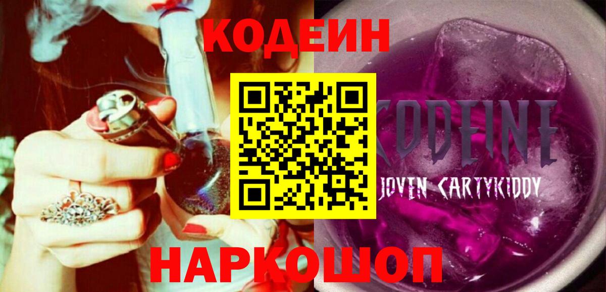 Метадон Куйбышев