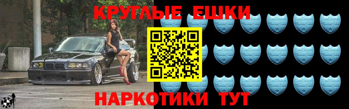 OMG вход  Вход с VPN  Ecstasy Дубай  Куйбышев  ЭКСТАЗИ 300 mg 