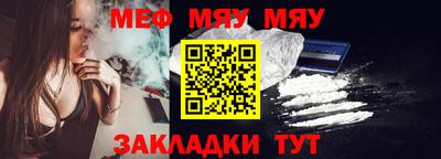 винт Кандалакша