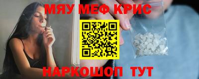 винт Кандалакша