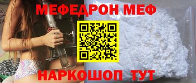винт Кандалакша