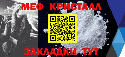 винт Кандалакша