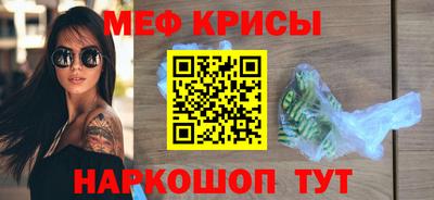 а пвп мука Кингисепп