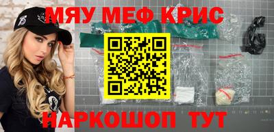 соль ск Кинель