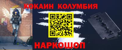 винт Кандалакша
