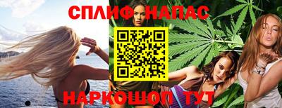 винт Кандалакша