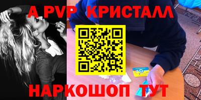 а пвп мука Кингисепп