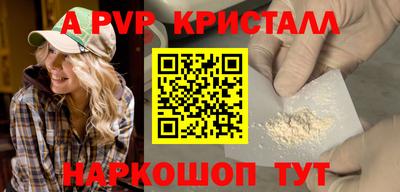 apvp Кимры