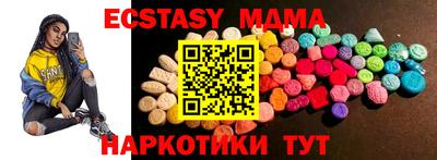 винт Кандалакша