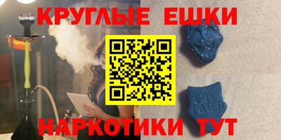мет Канаш
