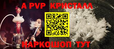 мет Канаш