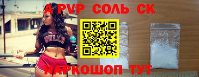 трава Камышлов