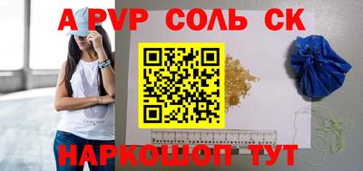 мет Канаш