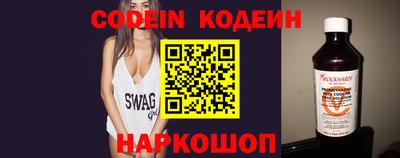 винт Кандалакша
