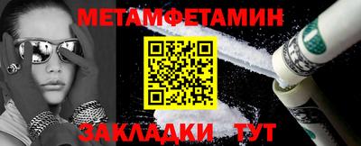 винт Кандалакша