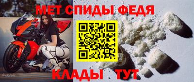 винт Кандалакша