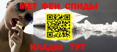 винт Кандалакша