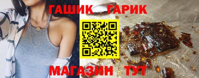 соль ск Кинель