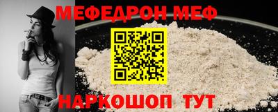 винт Кандалакша