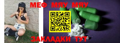 трава Камышлов