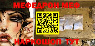 мет Канаш