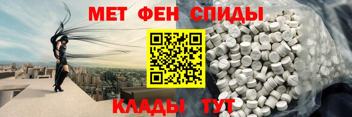 Первитин  Первитин витя  Вход с VPN  Куйбышев 