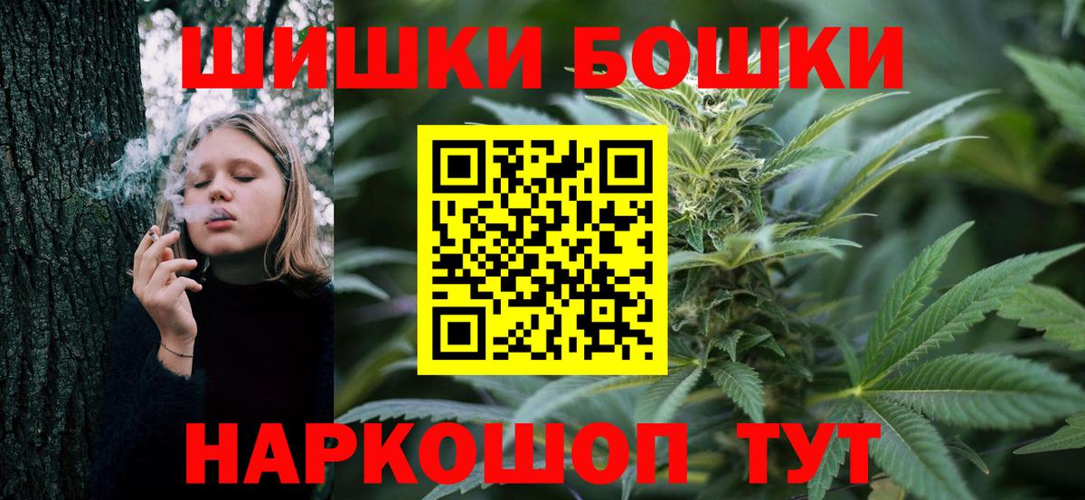 Куйбышев  ГАШ  Канабис  Вход с VPN  Как найти наркотики?  Мефедрон  