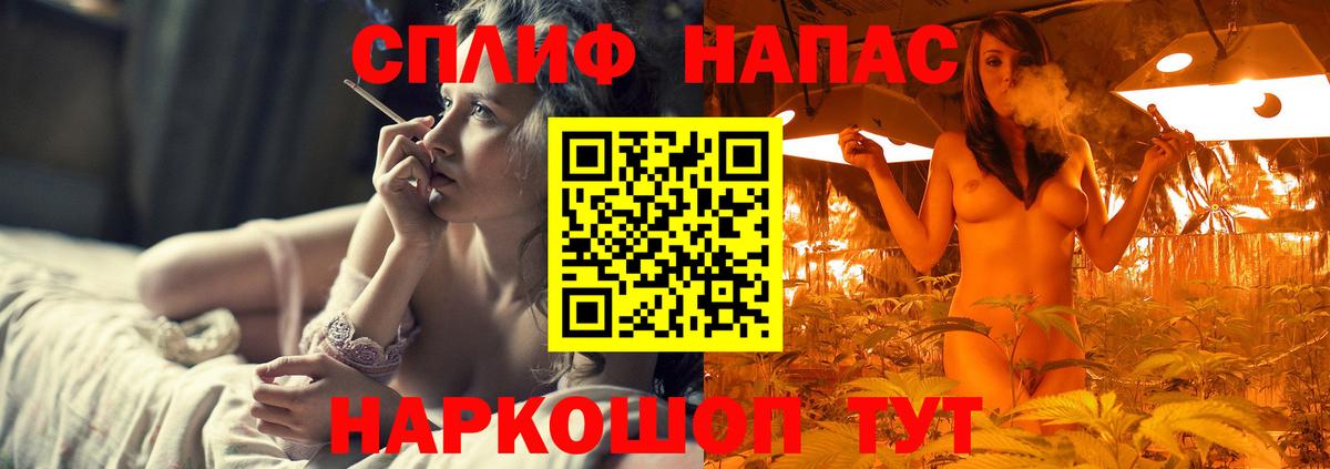 Куйбышев  Марихуана Ganja  Вход с VPN  Бошки марихуана конопля 